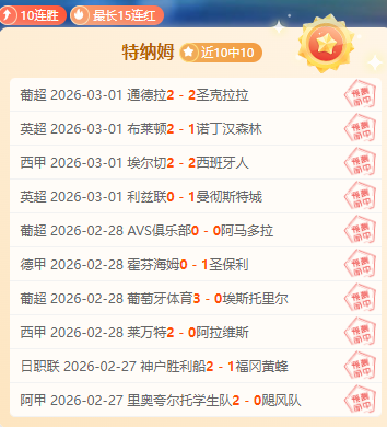 湖人对阵勇,季后赛首轮,激战一触即,雪缘园即时比分网,体育赛事比分,足球篮球赛事比分,赛事数据平台,体育赛事信息