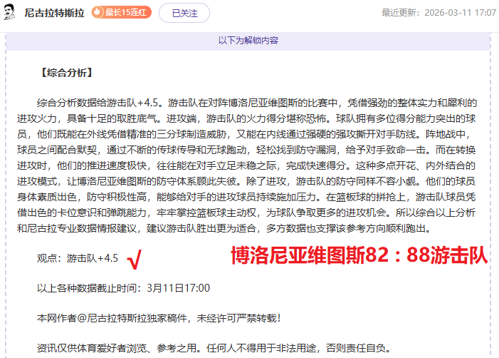 李源一助导,演逆境翻盘,福临,雪缘园即时比分网,体育赛事比分,足球篮球赛事比分,赛事数据平台,体育赛事信息