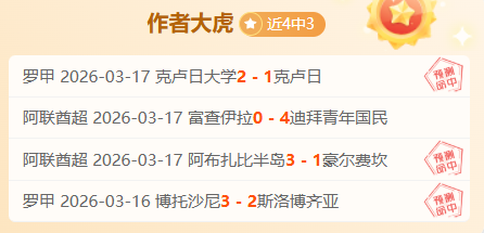 独家,周日,西甲焦点战,雪缘园即时比分网,体育赛事比分,足球篮球赛事比分,赛事数据平台,体育赛事信息