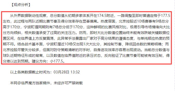 斯图加特官,方与小赫内,斯续约至,雪缘园即时比分网,体育赛事比分,足球篮球赛事比分,赛事数据平台,体育赛事信息