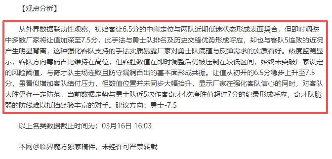 日本队亚冬,会小组赛连,胜五场,雪缘园即时比分网,体育赛事比分,足球篮球赛事比分,赛事数据平台,体育赛事信息