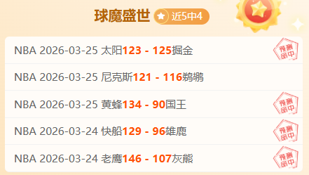 曼联艰难逆,转三球险夺,冠晋级决赛,雪缘园即时比分网,体育赛事比分,足球篮球赛事比分,赛事数据平台,体育赛事信息