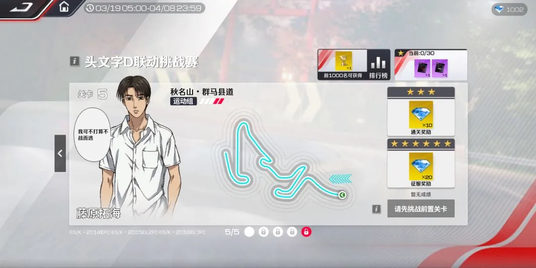 神户胜利,广岛三箭,状态佳,雪缘园即时比分网,体育赛事比分,足球篮球赛事比分,赛事数据平台,体育赛事信息