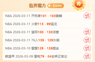 TES,BLG,闪电攻势解,雪缘园即时比分网,体育赛事比分,足球篮球赛事比分,赛事数据平台,体育赛事信息