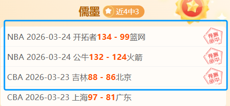 年澳网,新赛季启幕,郑钦文华丽,雪缘园即时比分网,体育赛事比分,足球篮球赛事比分,赛事数据平台,体育赛事信息