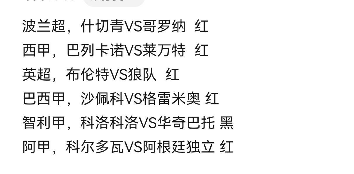 大乐透期号,专家质合分,广州朗肽海,雪缘园即时比分网,体育赛事比分,足球篮球赛事比分,赛事数据平台,体育赛事信息