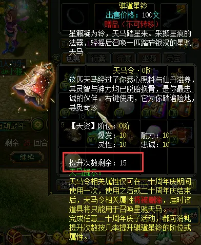 莱奥国外治,疗耻骨,曼联前赞助,雪缘园即时比分网,体育赛事比分,足球篮球赛事比分,赛事数据平台,体育赛事信息