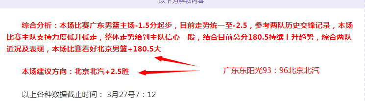 浙江队负分,清零,轮仅,雪缘园即时比分网,体育赛事比分,足球篮球赛事比分,赛事数据平台,体育赛事信息