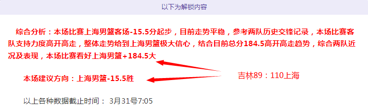 花滑,日本组合荣,获双人滑金,雪缘园即时比分网,体育赛事比分,足球篮球赛事比分,赛事数据平台,体育赛事信息