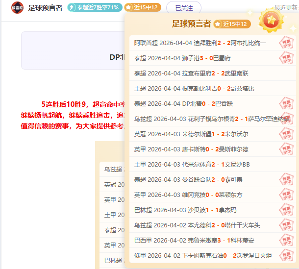 花滑,日本组合荣,获双人滑金,雪缘园即时比分网,体育赛事比分,足球篮球赛事比分,赛事数据平台,体育赛事信息