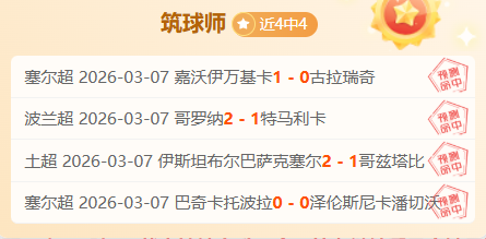 中国,亚洲杯与吉,尔吉斯斯坦,雪缘园即时比分网,体育赛事比分,足球篮球赛事比分,赛事数据平台,体育赛事信息
