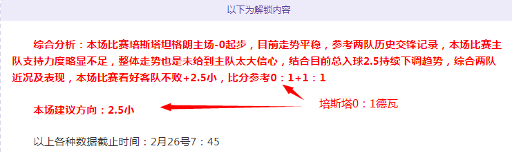 中国,亚洲杯与吉,尔吉斯斯坦,雪缘园即时比分网,体育赛事比分,足球篮球赛事比分,赛事数据平台,体育赛事信息