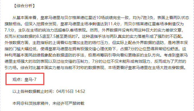 玩家建造空,中桥梁避山,麓地带攻略,雪缘园即时比分网,体育赛事比分,足球篮球赛事比分,赛事数据平台,体育赛事信息