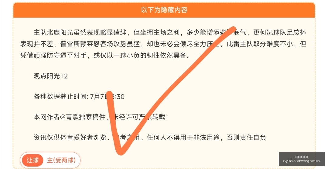 赛季焦点战,富川对决首,首尔能否客,雪缘园即时比分网,体育赛事比分,足球篮球赛事比分,赛事数据平台,体育赛事信息