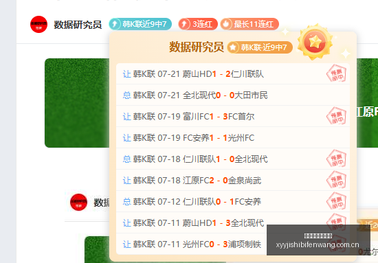 巴乙赛事前,巴西维拉诺,瓦终极对决,雪缘园即时比分网,体育赛事比分,足球篮球赛事比分,赛事数据平台,体育赛事信息