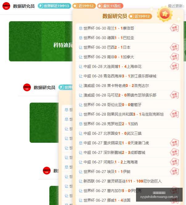 赫尔城豪掷,万欧,签约赫林顿,雪缘园即时比分网,体育赛事比分,足球篮球赛事比分,赛事数据平台,体育赛事信息