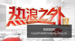 东契奇社媒,晒高尔夫球,赛冠军奖杯,雪缘园即时比分网,体育赛事比分,足球篮球赛事比分,赛事数据平台,体育赛事信息