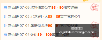 卢卡最新动,国家队队友,透露,雪缘园即时比分网,体育赛事比分,足球篮球赛事比分,赛事数据平台,体育赛事信息