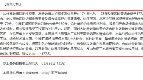 斯图加特官方与小赫内斯续约至2028年达成共识