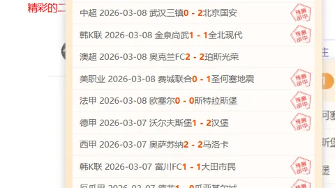 “火箭击败NBA西部第一雷霆 湖人詹姆斯刷新纪录”