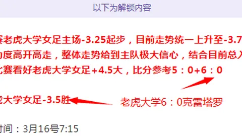 皇马迎战国家德比：前60分钟力抗巴萨猛攻，持久战策略寻求制胜