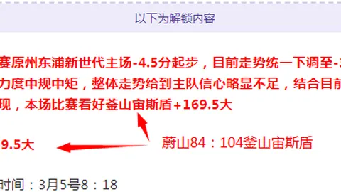大乐透期号专家推荐：希腊质合分析前区十码失衡引疑