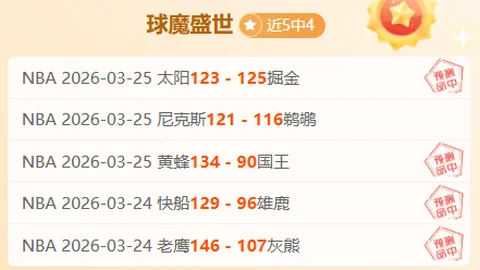 曼联艰难逆转三球险夺冠晋级决赛