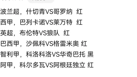 大乐透期号专家质合分析：广州朗肽海本VS福建晋江文旅推荐