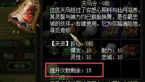 莱奥国外治疗耻骨，曼联前赞助总监加盟AC米兰