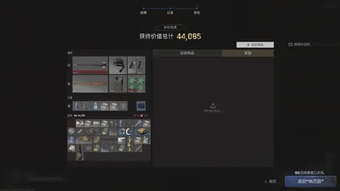 骆建佑郑加恒携手印度羽球公开赛突破至16强