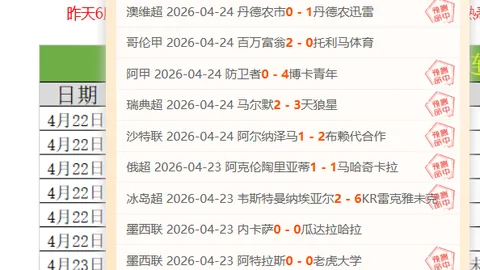 西汉姆联保级关键水晶宫专家推荐解析