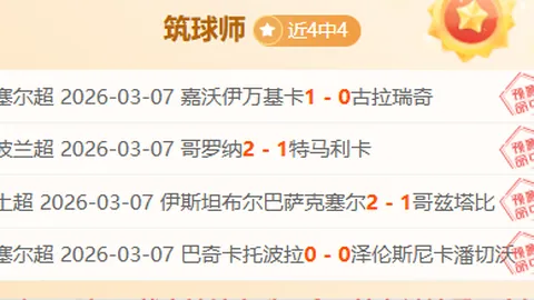 中国U20亚洲杯与吉尔吉斯斯坦握手言和，顺利挺进八强！