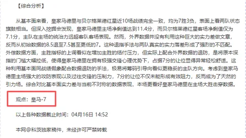 Windrose玩家建造空中桥梁避山麓地带攻略