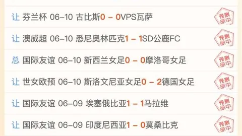 2026版塞尔达传，雪缘园即时比分网，说国际象棋套装 独家优惠，首次大降