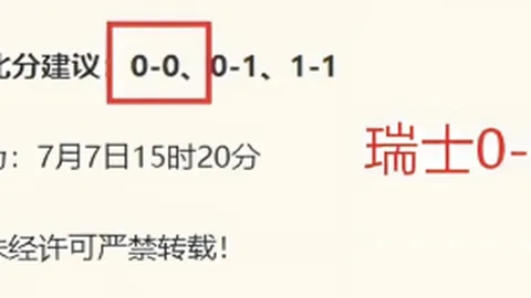 吉达国民新援目标锁定萨拉赫有望成马赫雷斯完美替身