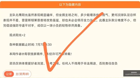 2026赛季焦点战：富川对决首尔，首尔能否客场告捷