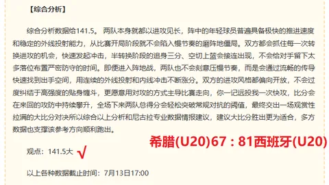 澳洲足总杯热门球队，布里斯班狮吼三连冠之路