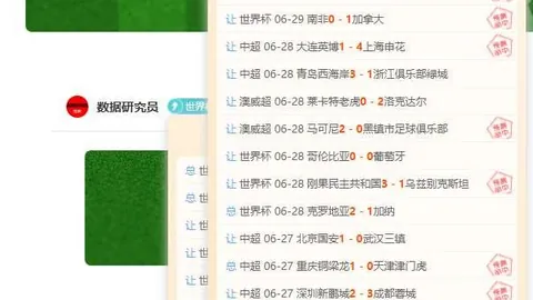 赫尔城豪掷2150万欧，签约赫林顿创转会纪录独家解析