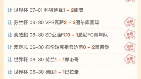 独家解读足球篮球赛事比分：罗德里转会皇马动态，巴萨追求未果，球员坚定皇马首选