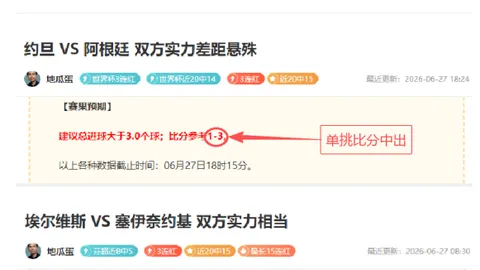 2026独家解析宏远早报体育赛事比分：小陈总偏爱雄鹿外援，首钢澄清赵睿传闻，昔日09新星再创3217辉煌