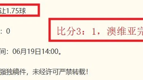 夜场高手费，足球篮球赛事比分，拉斯5战全胜秘诀大