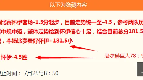 16天学习法，轻松超越11天，神秘人经验分享