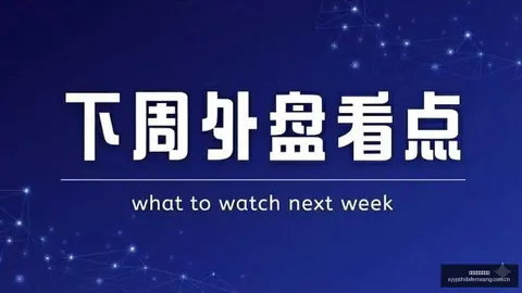 小米电竞新品发布，战队荣耀战巅峰