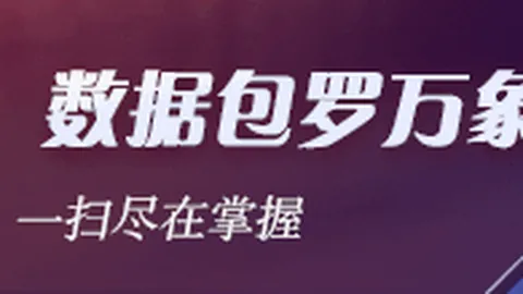 游戏手机7骁龙，赛事数据平台，9发布，电竞性能新升级